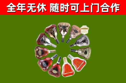 武川回收XO